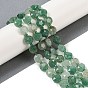 Натуральный зеленый клубника кварц бисер нити, граненый пятиугольный разрез, плоско-круглые, с бисером