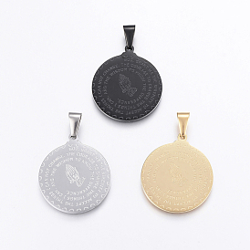 304 Stainless Steel Pendants, Flat Round with Serenity Prayer