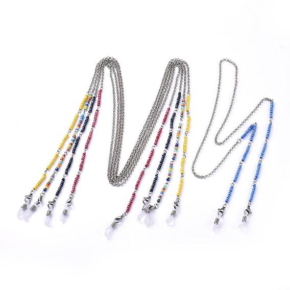 Eyeglasses Chains, Neck Strap for Eyeglasses, with Brass Rolo Chains, Glass Seed Beads, 304 Stainless Steel Lobster Claw Clasps and Rubber Loop Ends
