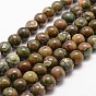 Естественно риолитовые яшма шарик нити, круглые