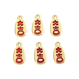 Spring Festival Theme Alloy Enamel Pendants, Oval with Red Chinese Character