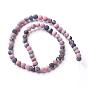 Frosted Natural Rhodonite Round Bead Strands