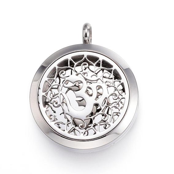 Ion Plating(IP) 316 Surgical Stainless Steel Diffuser Locket Pendants, with Perfume Pad and Magnetic Clasps, Flat Round with Ohm