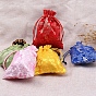 Dragon Print Cloth Pouches, Drawstring Bag for Jewelry Storage, Rectangle