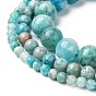 Brins de perles rondes en hémimorphite de pierres précieuses naturelles, teint