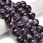 Нити из натуральных шевронных аметистовых бусин, круглые