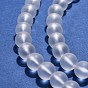 Quartz Crystal Beads Strands, Frosted, Round, Synthetic Crystal