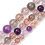 Natural Super Seven Quartz Beads Strands, Smooth Round
