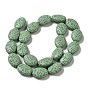 Natural Lava Rock Beads Strands, Dyed, Flat Oval
