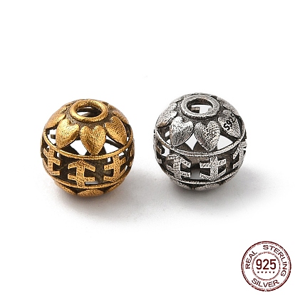 925 шарики стерлингового серебра, полые круглые с сердцем