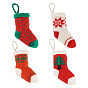 4шт. 4 стили рождественские полиэстеровые носки подвесные украшения, для подвесных украшений на елку