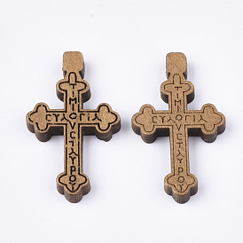 Wooden Pendants, Cross with Word