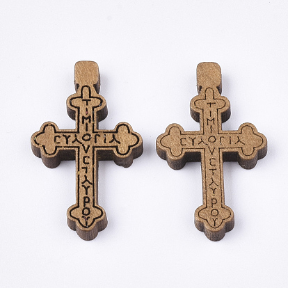 Wooden Pendants, Cross with Word