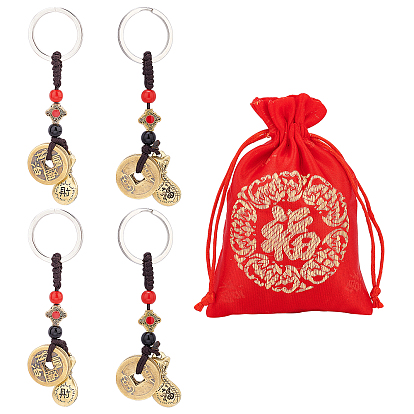 4Pcs Brass Keychains, Chinese Style, Wallet and Copper Cash, with 1Pc Polyester Storage Bag