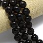 Натуральные ледяные обсидиановые бусинки, круглые