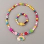 Пластиковое радужное ожерелье с подвеской и круглый эластичный браслет из бусин, милый комплект украшений из искусственного жемчуга для детей