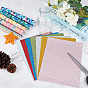 SUNNYCLUE A5 Glitter PU Leather Fabric, for Craft Cloth DIY Material
