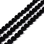 Natural Black Onyx(Dyed & Heated) Beads Strands, Heart