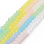 Frosted Gradient Color Glass Bead Strands, Segmented Multi-color Beads, Faceted, Round