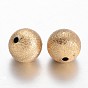 Круглые латунные текстурированные бусины