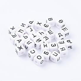 Opaque Acrylic European Beads, Horizontal Hole, Large Hole Beads, Cube with Letter