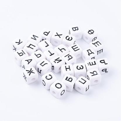 Opaque Acrylic European Beads, Horizontal Hole, Large Hole Beads, Cube with Letter