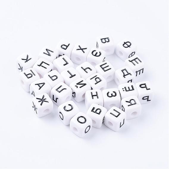 Opaque Acrylic European Beads, Horizontal Hole, Large Hole Beads, Cube with Letter