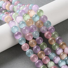 Кошачие глаза, круглые