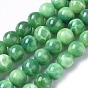 Paon naturelles perles en agate brins, teints et chauffée, ronde
