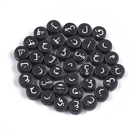 Opaque Acrylic Beads, Random Mixed Letters, Flat Round with Arabic Letter