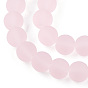Transparent Glass Beads Strands, Frosted, Round