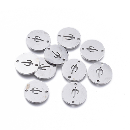 304 Stainless Steel Links Connectors, Laser Cut, Flat Round with Cactus