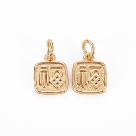 Brass Charms, with Jump Ring, Nickel Free, Square with Chinese Character Blessing