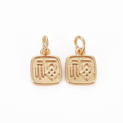 Brass Charms, with Jump Ring, Nickel Free, Square with Chinese Character Blessing