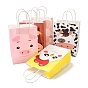 Bolsas de papel rectangulares, con mango, para bolsas de regalo y bolsas de compras, tema animal
