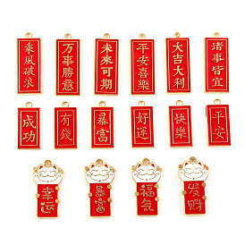 Alloy Enamel Pendants, Rectangle with Chinese Character, Chinese Red Envelope Style, Light Gold