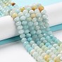 Natural Flower Amazonite Beads Strands, Faceted, Rondelle