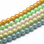 Glass Pearl Beads Strands, Baking Painted, Pearlized Style, Dyed, Round