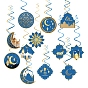 Ramadan Kareem Paper Hanging Swirl Decorations, with Eid Mubarak Banner, for Home, Party Supplies, Moon & Star Pattern