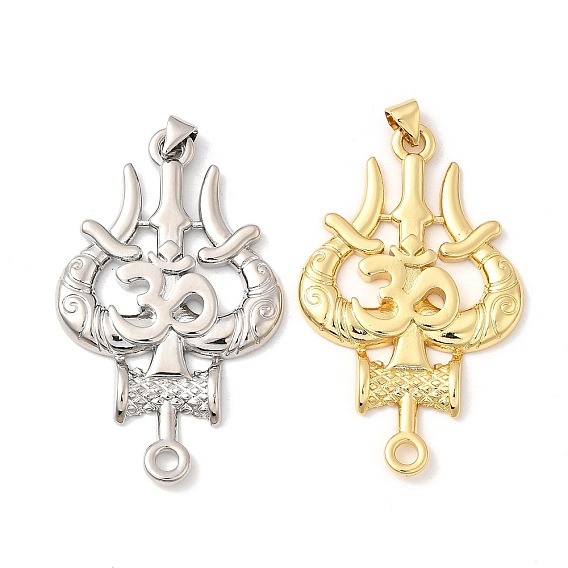 Латунные подвески, трезубец, долговечный, без свинца и без кадмия, стойки покрытие