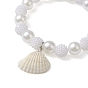4Pcs 4 Style ABS Plastic Imitation Pearl Beaded Stretch Bracelets Set, Stackable Bracelets with Natural Shell Charms