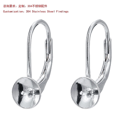 304 accessoires dormeuses d'oreilles en acier inoxydable, avec tasse épingle de bails de cheville perle, pour la moitié de perles percées