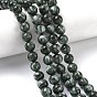 Природные SERAPHINITE нитей бисера, круглые