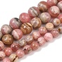 Природные родонит бисер нитей, круглые