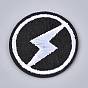 Computerized Embroidery Cloth Iron on/Sew on Patches, Costume Accessories, Flat Round with Lightning