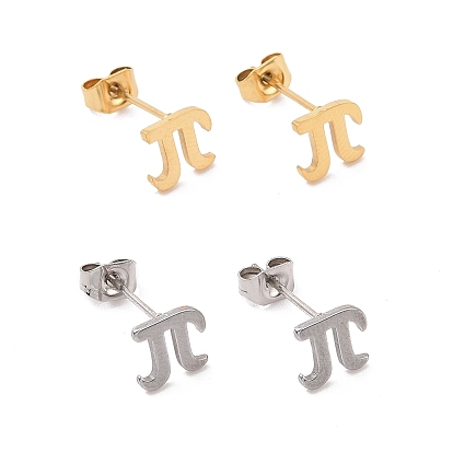 304 Stainless Steel Greek Alphabet Letter π Stud Earrings, Mathematical Symbol Jewelry for Women Men