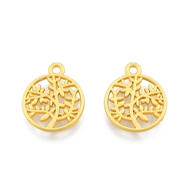 Alloy Pendants, Flat Round with Tree Charms