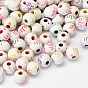 Constellation/Zodiac Sign Round Craft Style Acrylic Beads