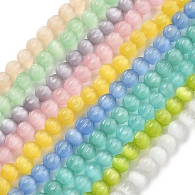 Бусины Кошачие Глаза, тыквенные шарики