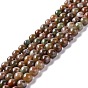 Natural Agete Beads Strands, Round